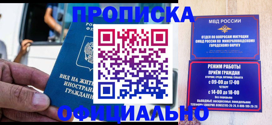пропишу в квартире в Дмитрове