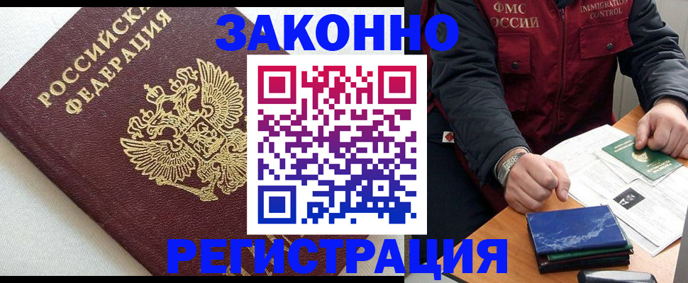найти адрес прописки в Дмитрове