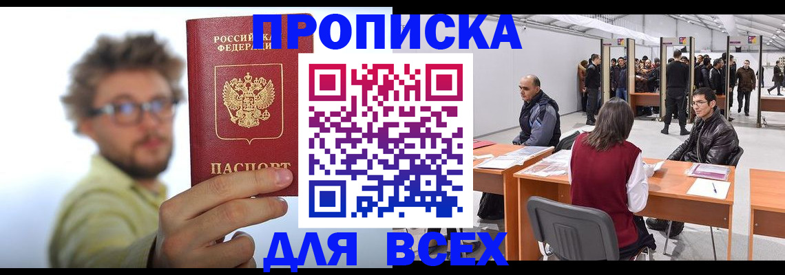 регистрация для дет. сада в Дмитрове